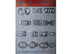 皮帶輔料、服飾輔料、箱包配件與飾品配件一站式廠家直銷(xiāo)服務(wù)，賦能時(shí)尚產(chǎn)業(yè)