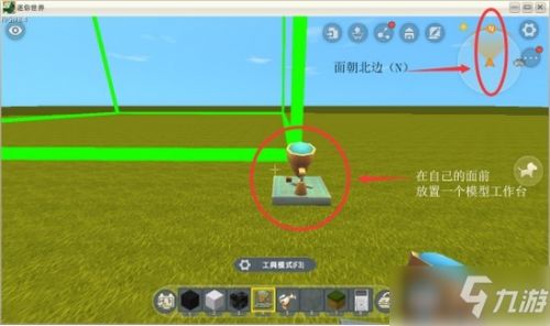迷你世界電腦屏幕制作攻略 從微縮模型到特效設置的完整指南